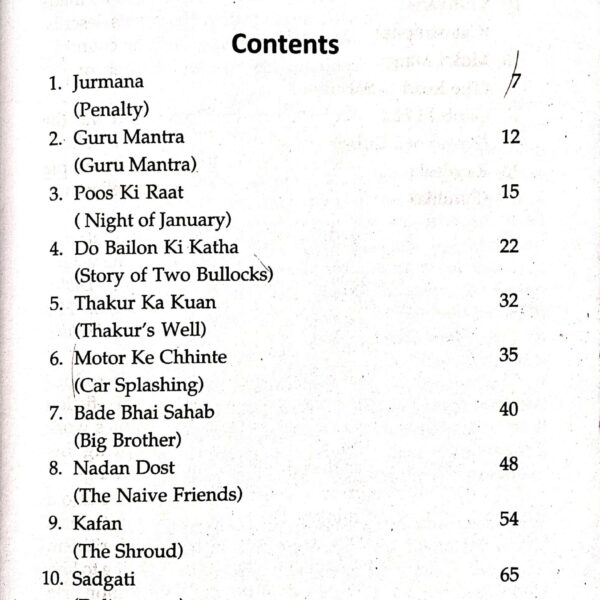 Famous Short stories by Premchand