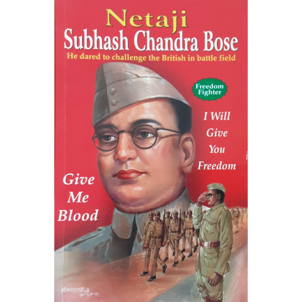 Netaji Subhash Chandra Bose