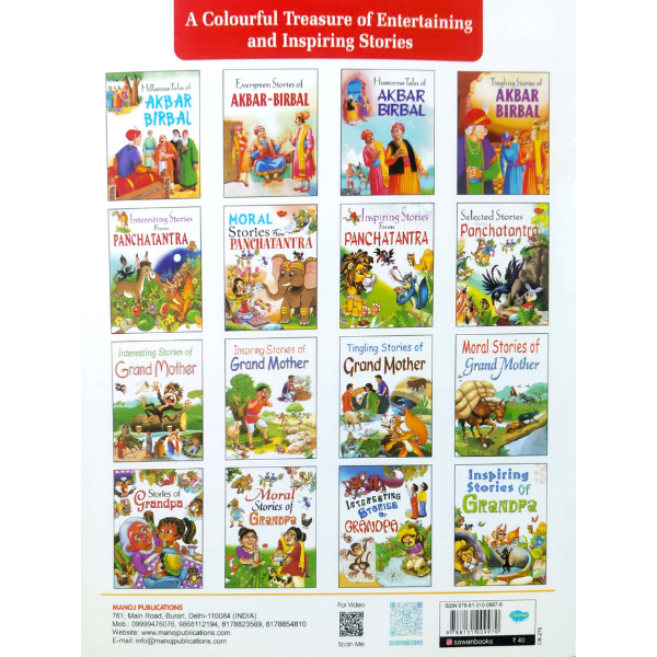 Stories of Grandpa - Image 2