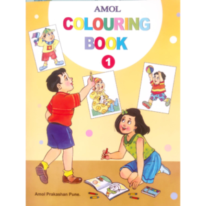 COLOURING BOOK 1