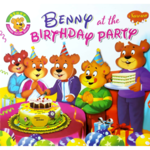 BENNY AT THE BIRTHDAY PARTY