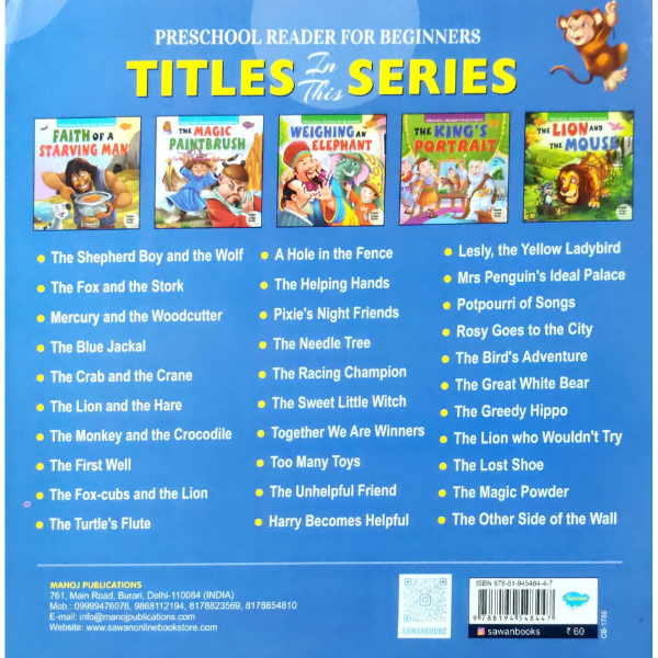 ROSY GOES TO THE CITY FOR PRESCHOOL READERS - Image 2