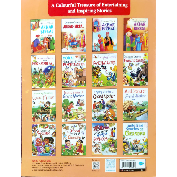 Selected Stories from Panchatantra - Image 2