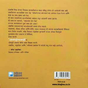 आलगट्टी गालगट्टी