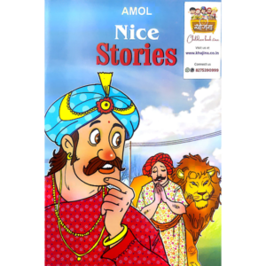 NICE STORIES