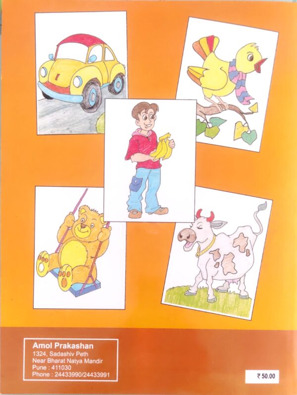 COLOURING BOOK 11 - Image 3