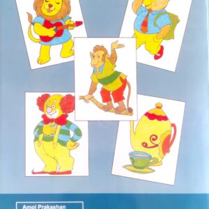 COLOURING BOOK 13