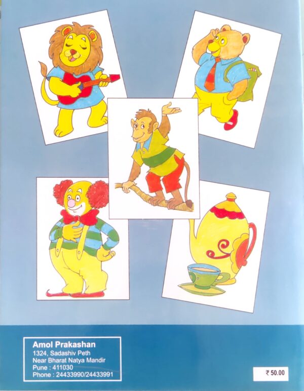 COLOURING BOOK 16 - Image 2