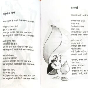 चांदोमामा