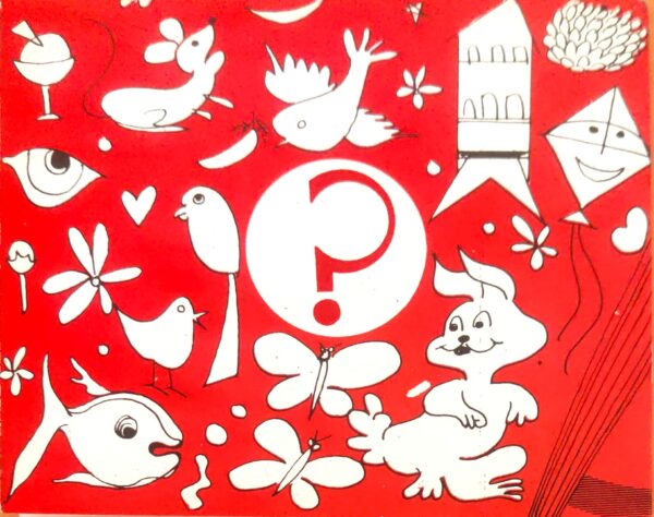 लॉलिपॉप - Image 4