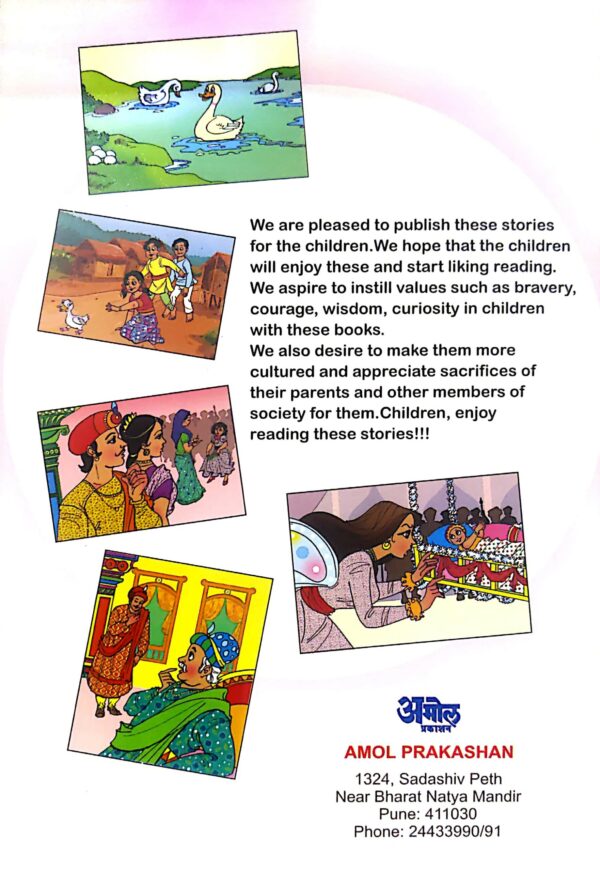 NICE STORIES - Image 2