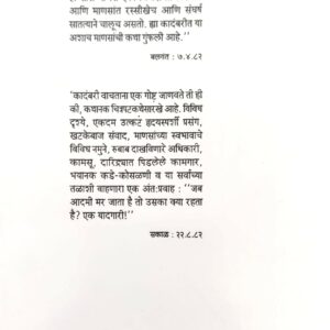 रारंग ढांग