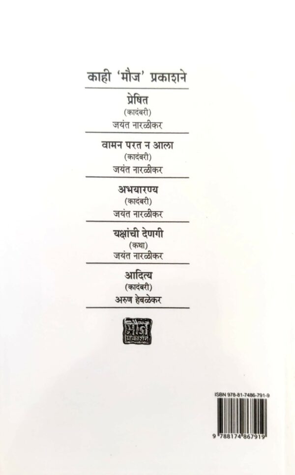 व्हायरस - Image 2