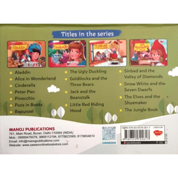 THE JUNGLE BOOK - Image 2