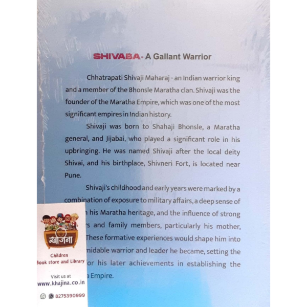 SHIVABA(A gallant Warrior) - Image 2