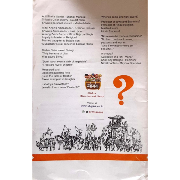 WHO WAS SHIVAJI ? - Image 2