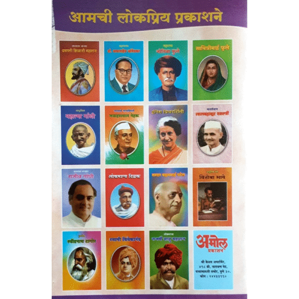 जवाहरलाल नेहरू - Image 2