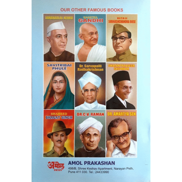 DR.BABASAHEB AMBEDKAR - Image 2