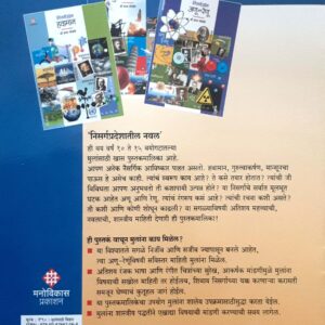 गुरुत्वाकर्षण